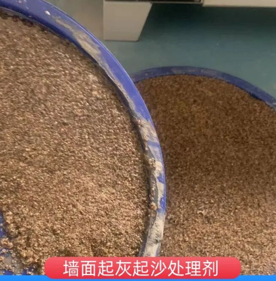 潼关墙面起灰起沙处理硬化剂工作原理